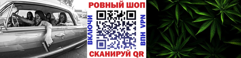 Что такое Щёлкино СК  Мефедрон  АМФ  Конопля 