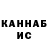 Кетамин VHQ Borislav Kovacevic