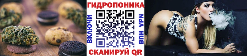 купить   Щёлкино  Печенье с ТГК марихуана 
