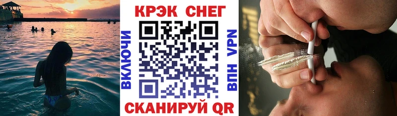 COCAIN Columbia ссылка на мегу как зайти Щёлкино