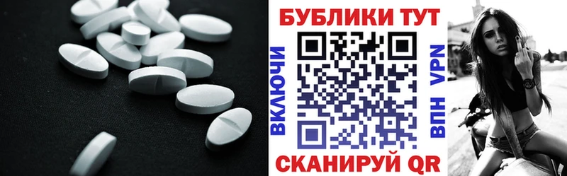 Экстази DUBAI  MEGA зеркало  Щёлкино  где можно купить наркотик 
