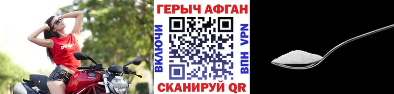 Героин VHQ  ссылка на мегу ONION  Щёлкино 