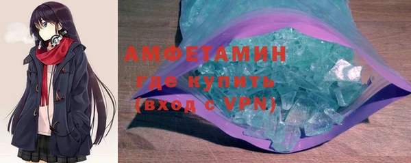 спиды Абинск