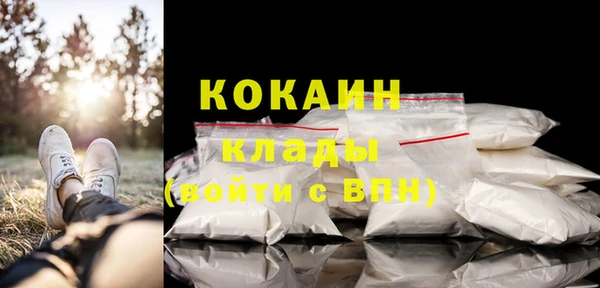 спиды Абинск