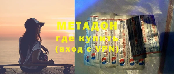 PSILOCYBIN Абаза