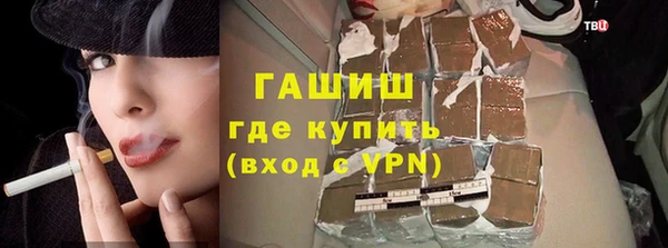 спиды Абинск