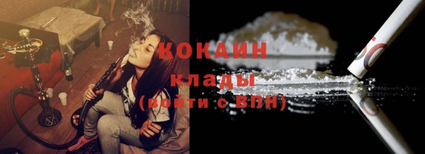 спиды Абинск