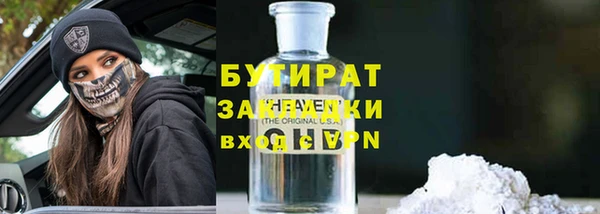 ешки Абдулино