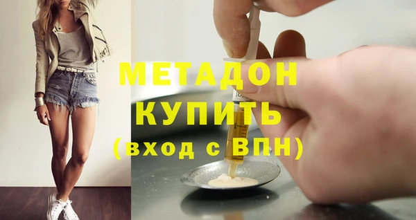 PSILOCYBIN Абаза