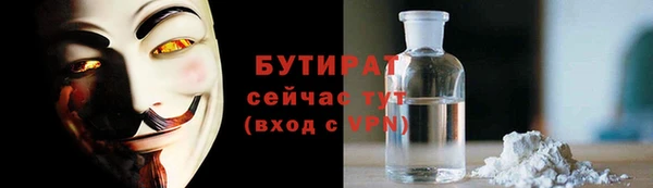 спиды Абинск