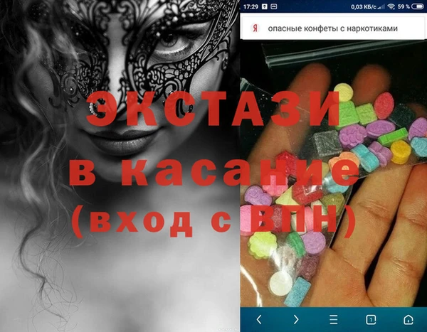 PSILOCYBIN Абаза