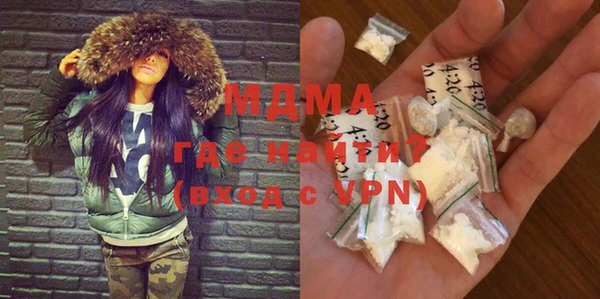 MDMA Premium VHQ Алзамай