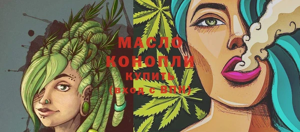 PSILOCYBIN Абаза