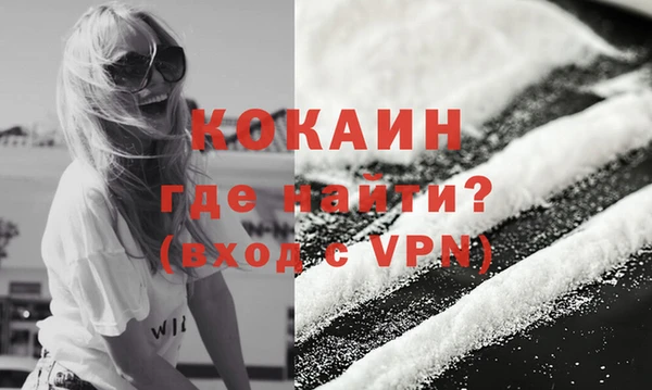 спиды Абинск