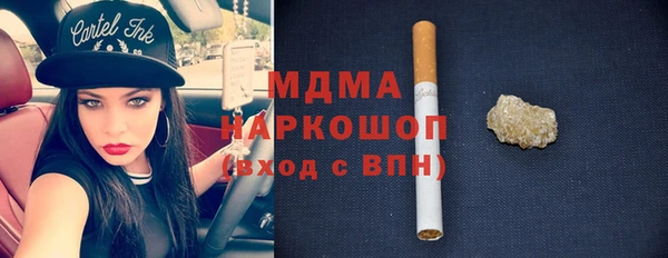 спиды Абинск