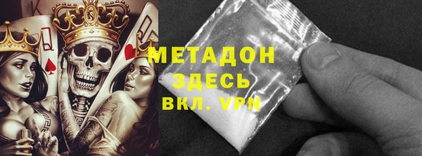 спиды Абинск
