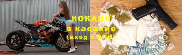 спиды Абинск