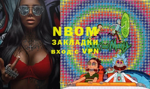 PSILOCYBIN Абаза