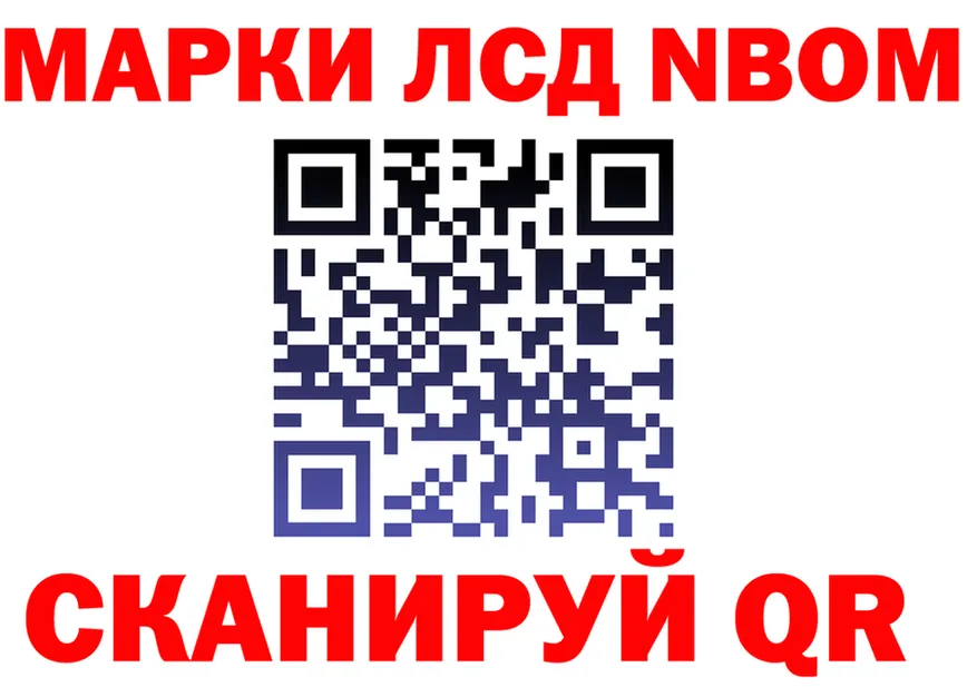 МЕФ VHQ вход мориарти OMG Щёлкино