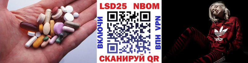 Лсд 25 экстази ecstasy купить наркоту Щёлкино