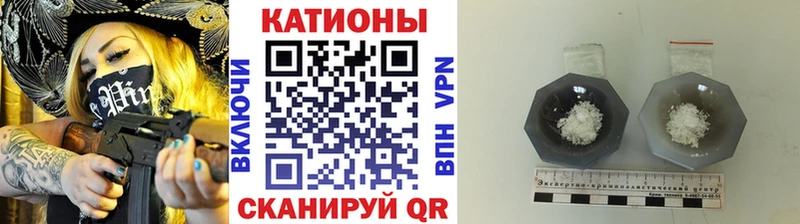 Меф кристаллы  купить  сайты  Щёлкино 