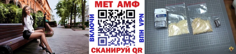 Первитин витя  где купить наркоту  Щёлкино 
