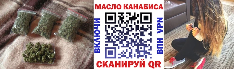 ТГК THC oil  Щёлкино 